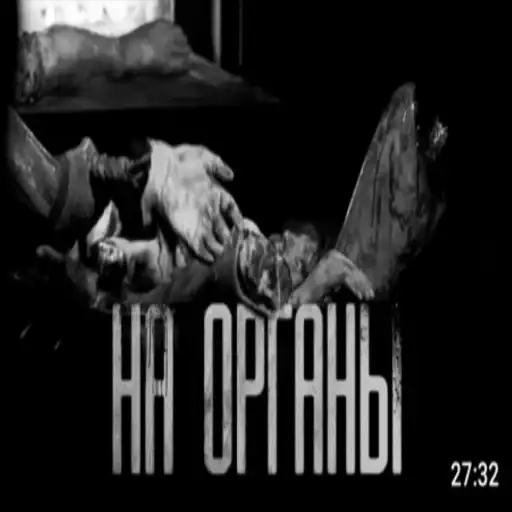 КРИПОВЫЕ СТРАШНЫЕ ИСТОРИИ preview