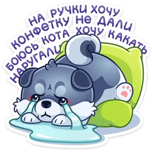 Маламут Ньют preview