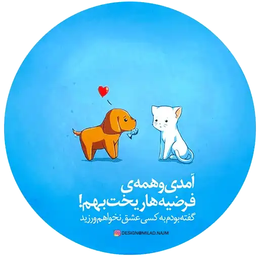 شعرانه preview