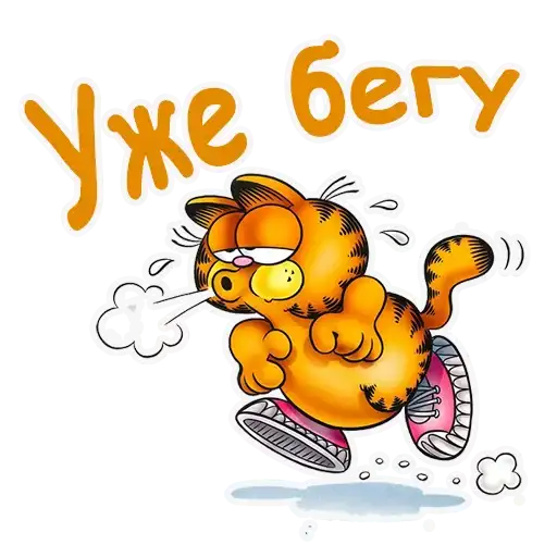 Sticker 🏃‍♀️