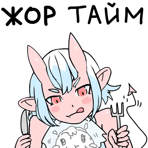 Sticker 🍴