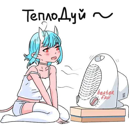 Sticker ♨️