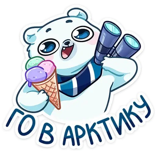 Ледокол знаний - 2024 preview