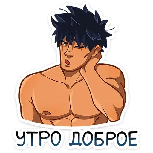 Sticker 🥱