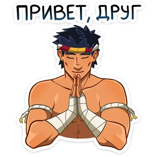 Sticker 🙏