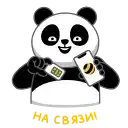 Sticker 🐼