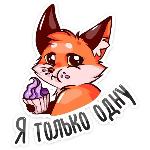 Sticker 🍧