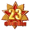 Праздники preview