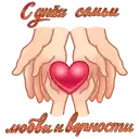 Sticker 👩‍👩‍👦