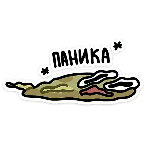 Sticker 🫨