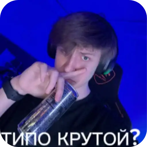 КЭШЗОЛ ( Stickers- Create:"Lineika_0_0 preview