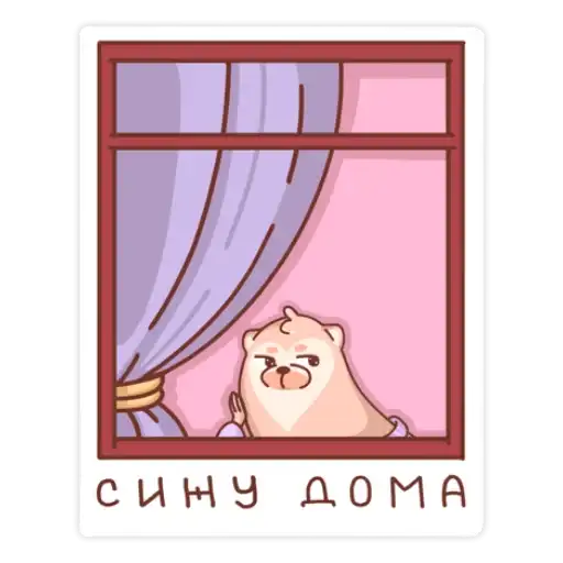 Sticker 🏠