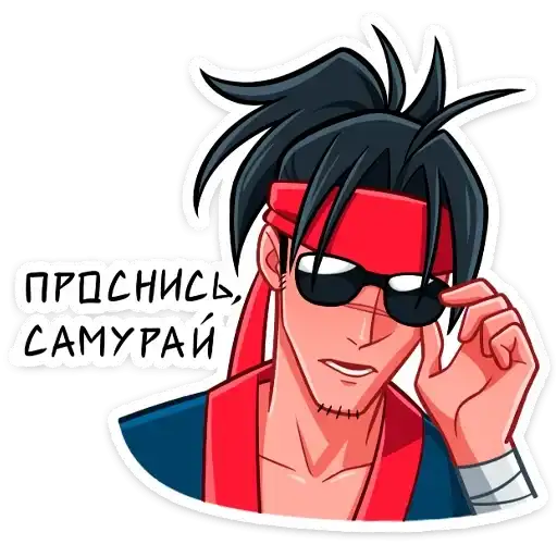 Sticker 😎
