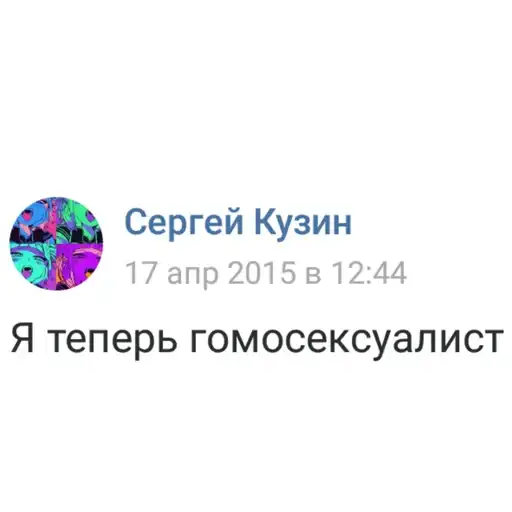 Sticker 👨‍👨‍👦