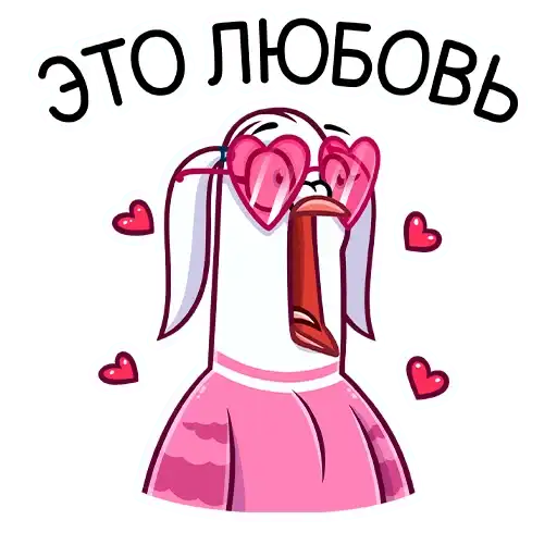 Sticker 🥰