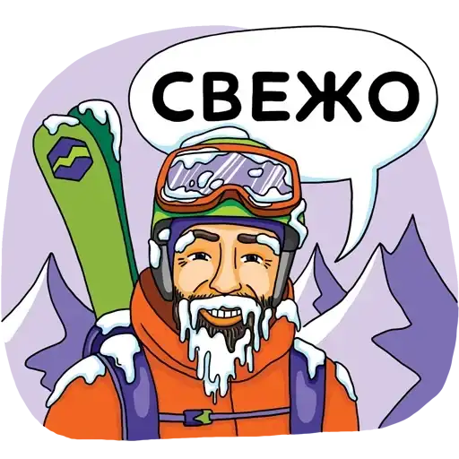 Sticker ⛷