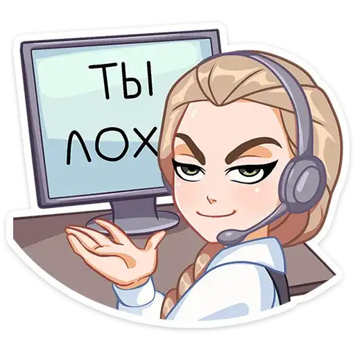 Sticker 😠