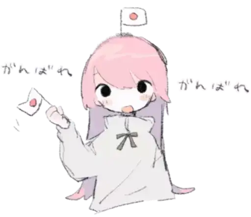 Sticker 🇯🇵