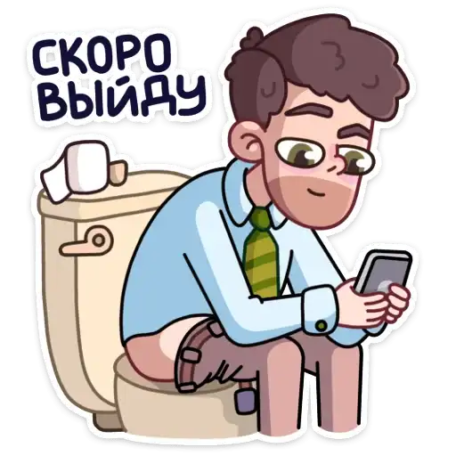 Sticker 🚽