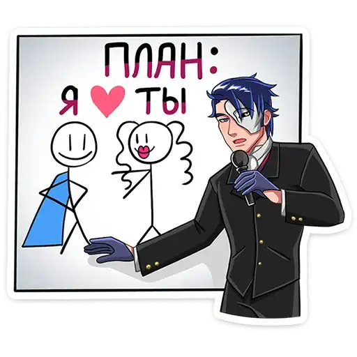 Sticker 👩‍❤️‍👨