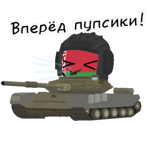 Sticker 🇧🇾
