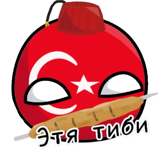 Sticker 🇹🇷