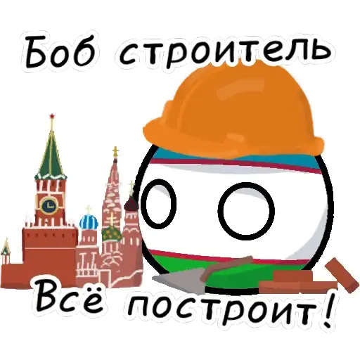 Sticker 🇺🇿