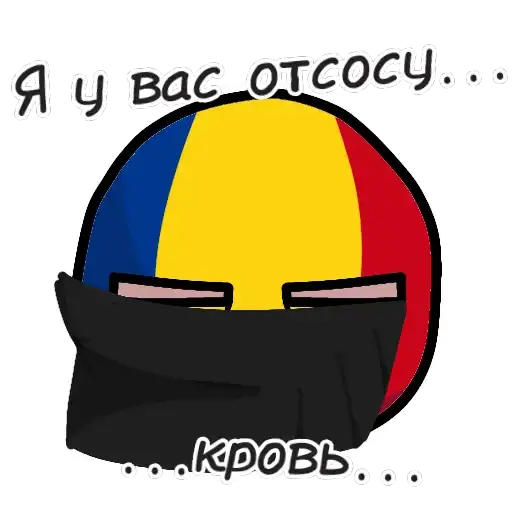 Sticker 🇷🇴