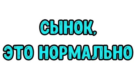 Sticker 🙂‍↕️