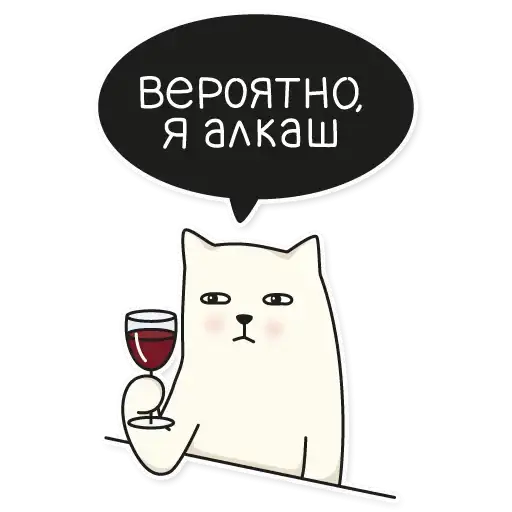 Sticker 🍷