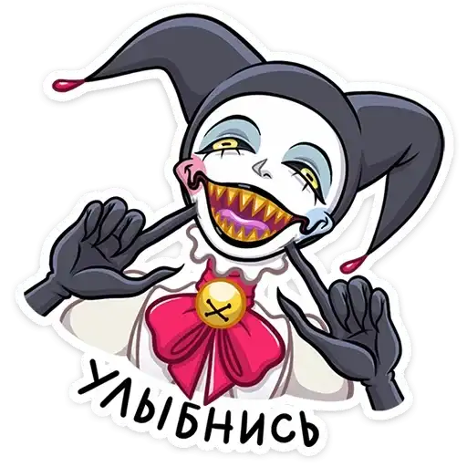 Потеша preview