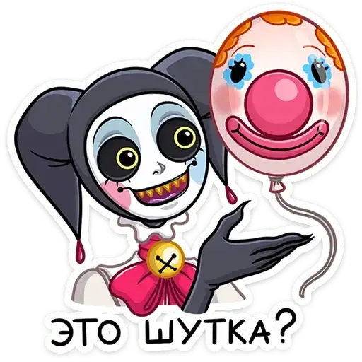 Sticker 🤡