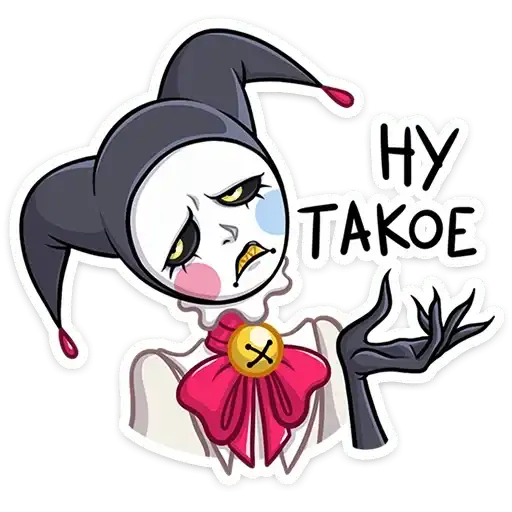 Потеша preview