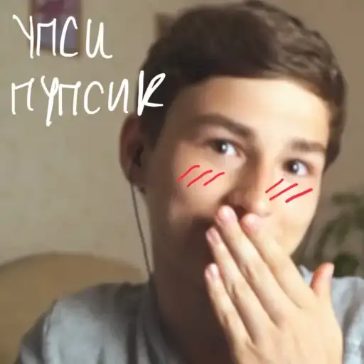 Брайн пупс от Айшы preview