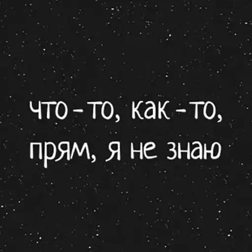 Sticker 🤷‍♀️