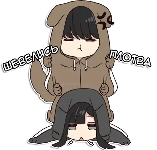 Юрудура-кун 2 preview