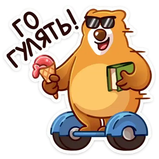 Sticker 😎