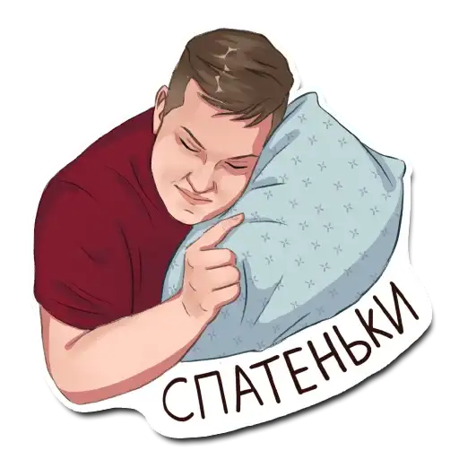Sticker 😴