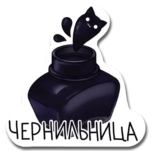 Sticker 🖤