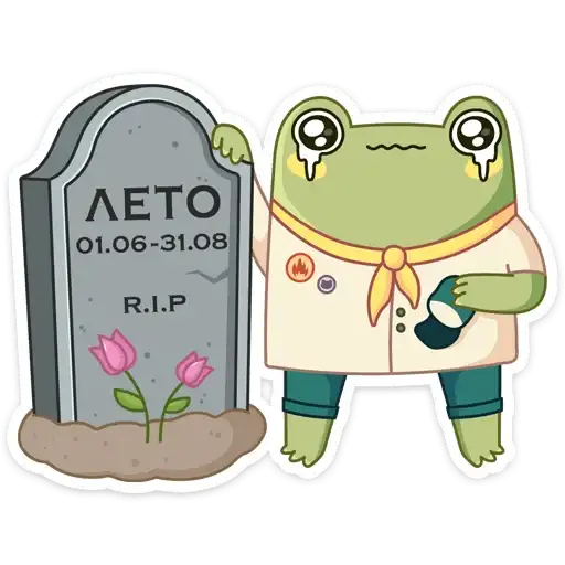 Летний Хоппер preview