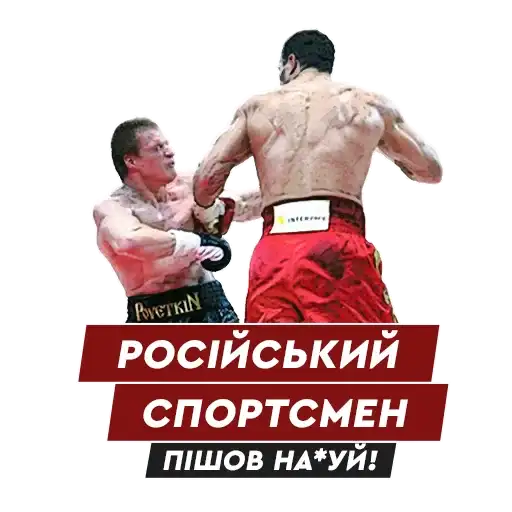 Sticker 🥊
