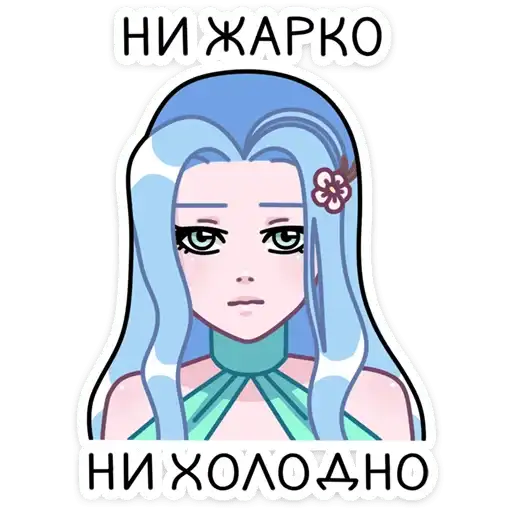 Sticker 🤷‍♀️