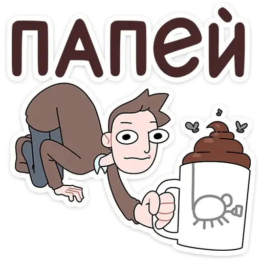 Sticker ☕