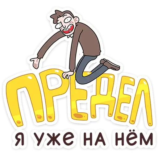 Бористас preview