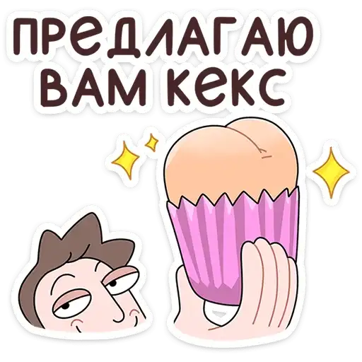 Sticker ☕