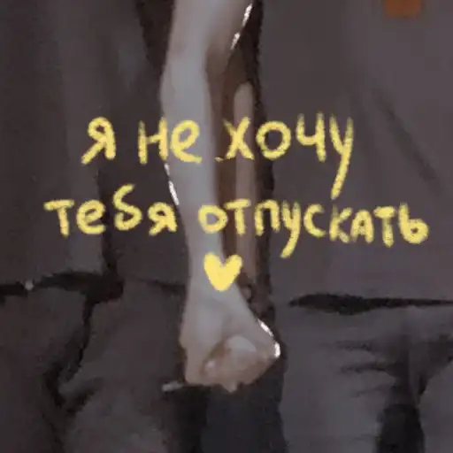 Sticker ❤️‍🩹