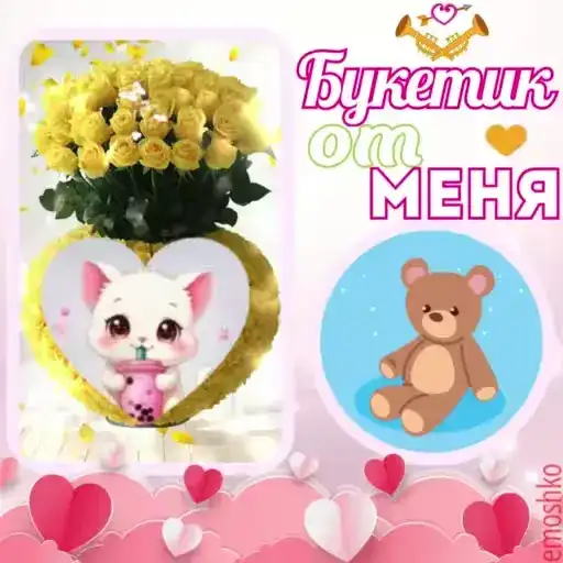 Sticker ❤️‍🔥