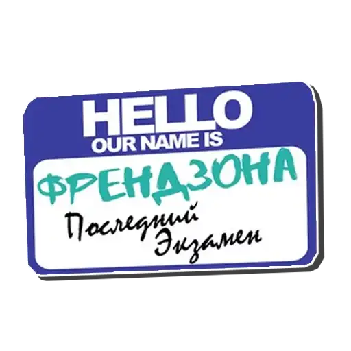 Sticker 🙋‍♂️