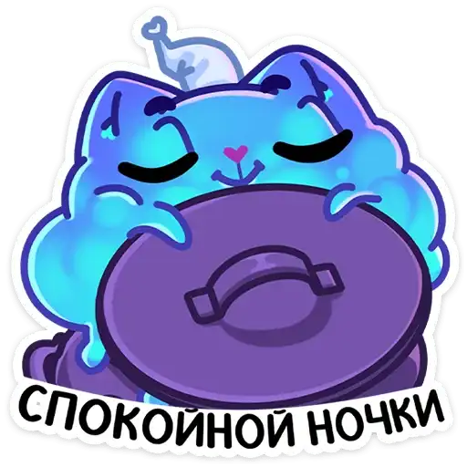 Sticker 😴