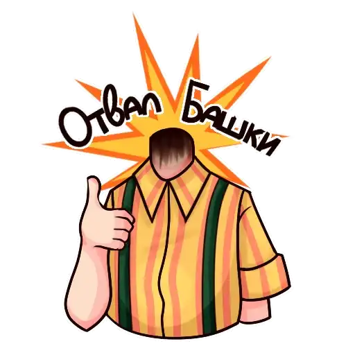 Последняя Реальность preview